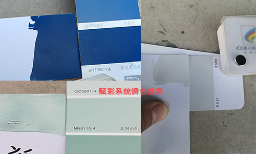  電腦調色機軟件升級需要關注哪些？