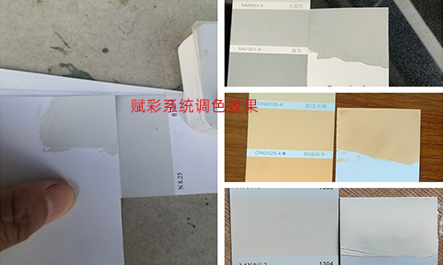 一機調多色的改造方案&mdash;&mdash;電腦調色機（jī）改係統