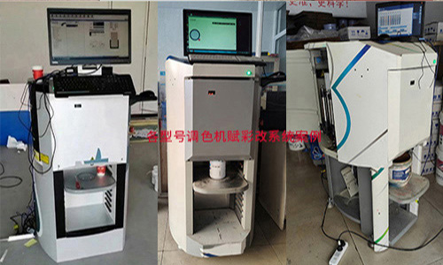 關於智能塗料（liào）調色機改係統前應考慮哪些（xiē）因素