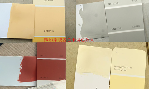 推動塗料銷量，智能塗料調色機改係統