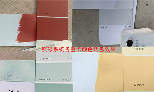 二手設備無調色軟件可用？試試賦彩二手自動調（diào）色機改係統