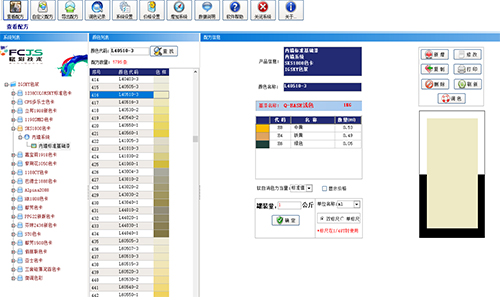 盤活閑置（zhì）設備，賦彩二手自動調色（sè）機改係統