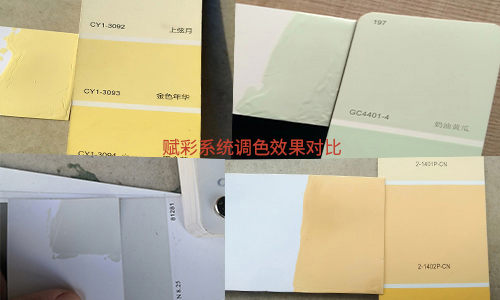 用戶乳膠漆調色配方升級後的售後(hòu)服務有哪些? 用戶乳膠漆調色配方升級後的售後服務有哪些?