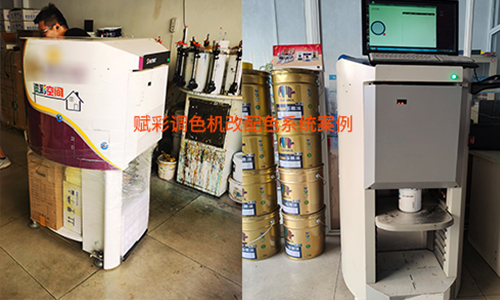 哪些（xiē）調色機型號能進（jìn）行賦彩自動調色（sè）機改（gǎi）配色係統