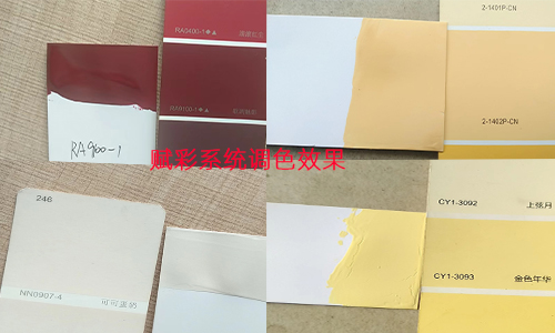 有（yǒu）關賦彩多（duō）色卡調色軟件售後（hòu）服務支持有哪些？