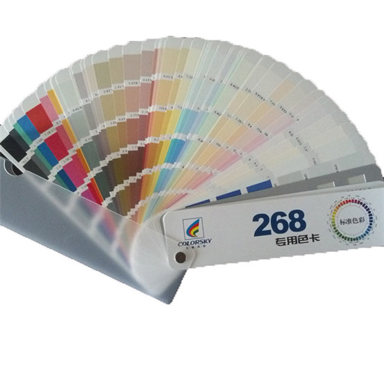 塗料專用268色(sè)卡 塗料專用268色卡