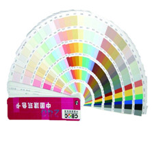 中國（guó）建築色（sè）卡CBCC