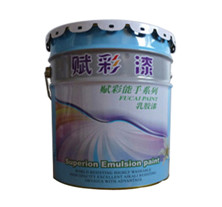 內（nèi）牆深色基礎漆