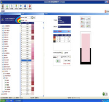 大寶漆調（diào）色軟（ruǎn）件